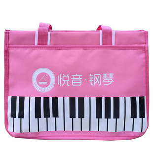 学生钢琴包音乐培训防水手提袋琴行艺术班乐谱包定制琴谱包印logo
