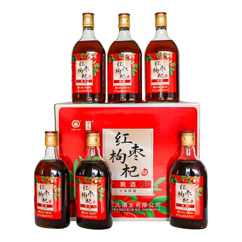红枣枸杞黄酒整箱十年陈手提500ml*6瓶半甜花雕酒自饮送礼礼盒装
