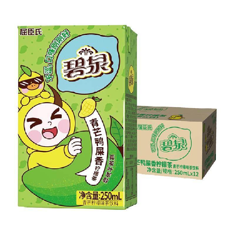 屈臣氏碧泉青芒鸭屎香柠檬茶250mL*12盒茶饮料整箱0茶粉聚餐饮品