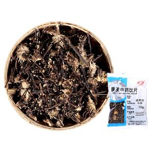 康美 威灵仙 250g 中药材店铺饮片百条根老虎须粉灵仙铁线莲山东