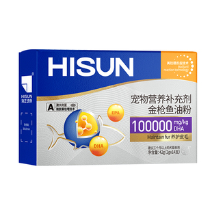 海正动保金枪鱼油粉少掉毛犬猫爆美毛适口性好方便喂营养补充剂