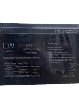 儿童电动车摩托车挖机电瓶童车电池12v7Ah 20hr 6v7Ah 6v4.5Ah