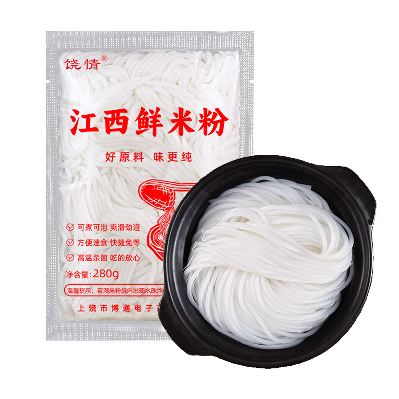 饶情鲜米粉纯大米无添加
