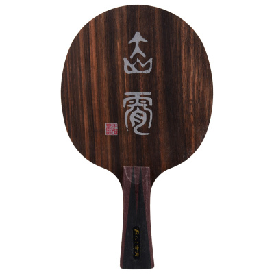 里奥名剑赤霄湛泸斯蒂卡黑檀