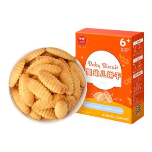 伊威婴儿核桃饼干儿童零食宝宝磨牙饼干6个月以上