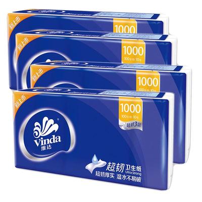 维达卷纸卫生纸实惠装厕所纸巾