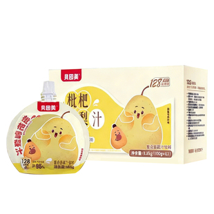 整箱贝因美枇杷雪梨汁果汁饮料润喉无白砂糖100g*12袋