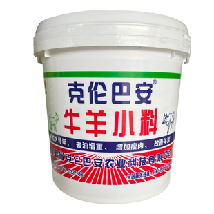 克仑巴安牛羊催肥饲料添加剂兽用快速拉大骨架增肥开胃牛饲料