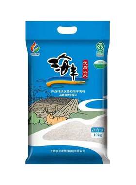 光明米业海丰优质大米