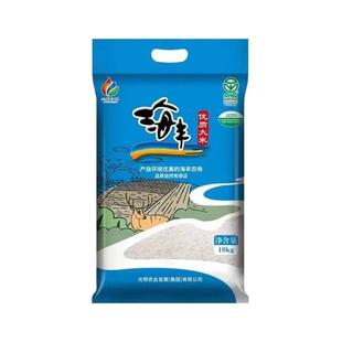 新大米2025年海丰新米10kg软香米光明米业苏北粳米新包装20斤装袋