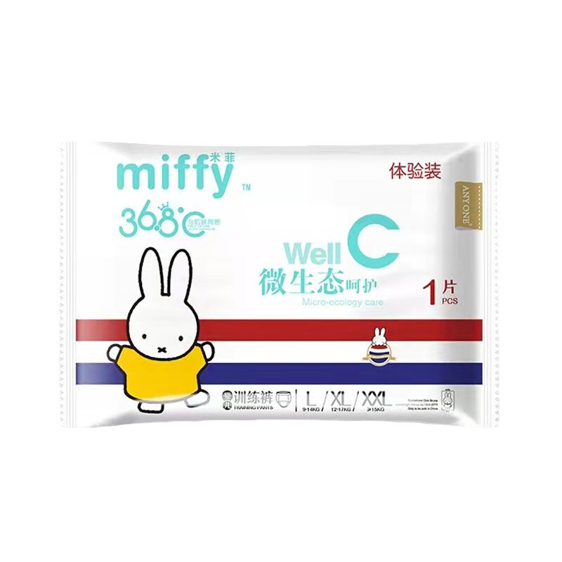 米菲官方微生态拉拉裤XXXL试用装男女宝宝训练裤L-XL-XXL超薄透气