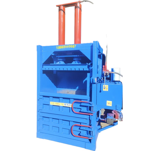 小型立式废纸箱液压打包机塑料瓶药材废品垃圾压块机油漆桶压扁机