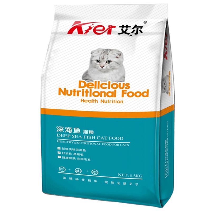 艾尔全阶段猫粮2.5kg加菲猫英短