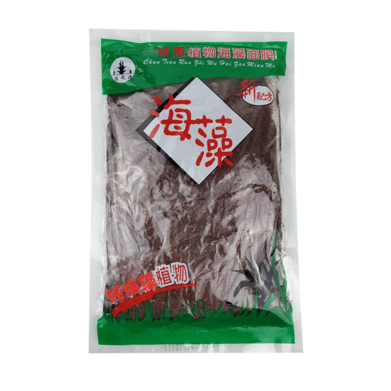 500g天然亮白泰国买2送1海藻面膜