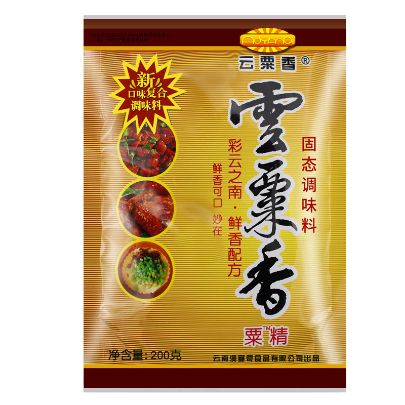 澳宴奇云粟香粟粉油脂粉末烧烤肉香粉增香回味云栗香鲜香王调味料