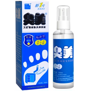 艾臭美鞋袜除臭抑菌液净味喷雾汗脚喷雾脚部异味护理脚痒喷剂
