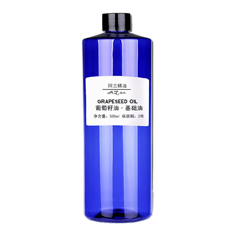 西班牙进口纯葡萄籽油500ml补水保湿diy口红手工皂护肤保湿基础油