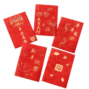 2026新款高档红包利是封新年春节祝福语金银杏叶磨砂加厚压岁红包