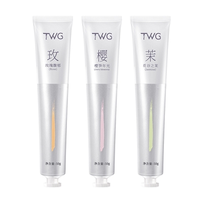 【大牌香水同调】嫩白淡纹护手霜