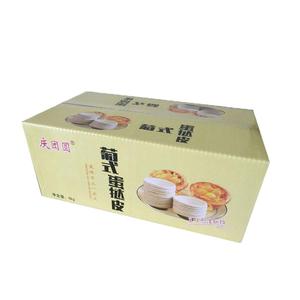 207大号葡式商用蛋挞皮整箱300个包邮冷冻蛋塔皮烘焙半成品带锡底