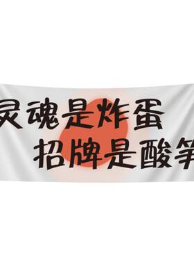 博尼亚螺蛳粉立体墙贴