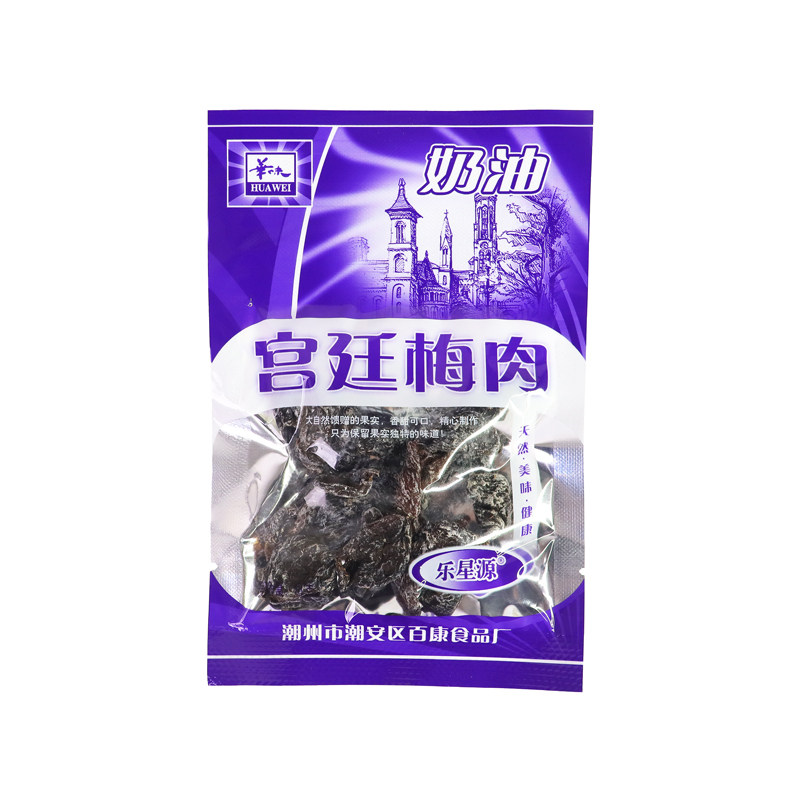 乐星源宫廷梅肉话梅酸甜蜜饯8090后果脯怀旧零食休闲儿时小吃果干