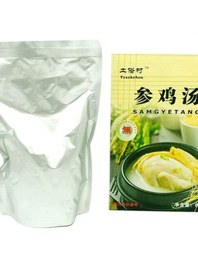 卷心菜饮料韩式果蔬汁熬制原液