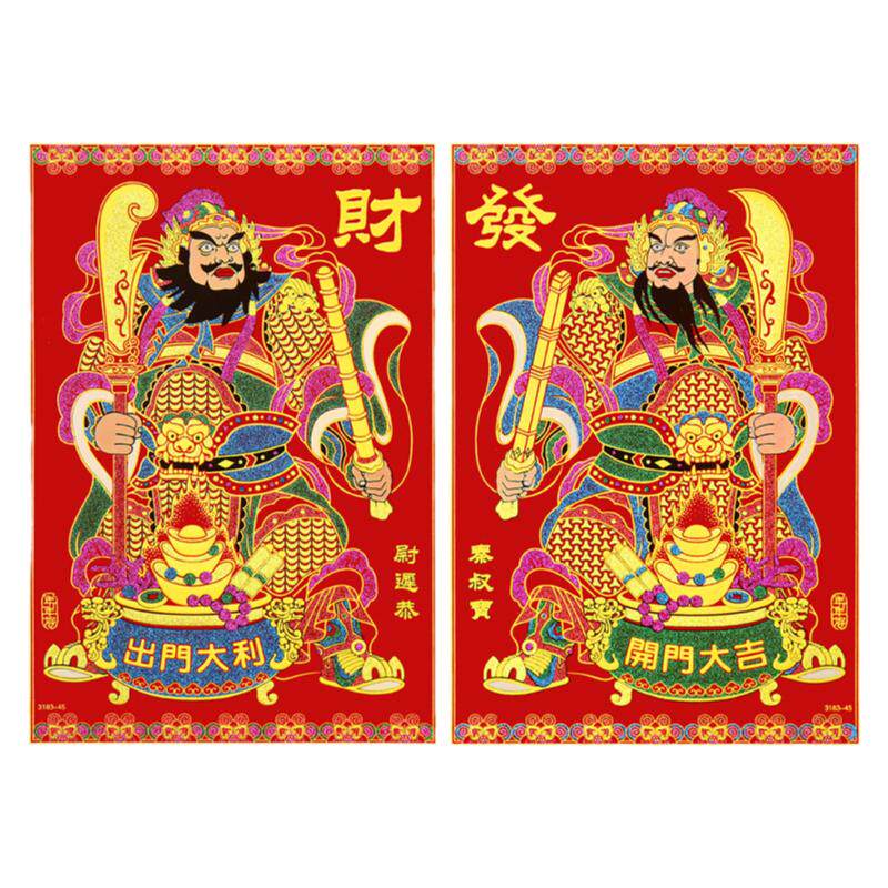 门神贴绒布自粘烫金关公日月门神