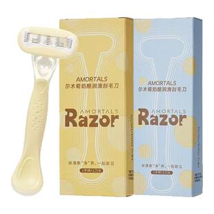 尔木萄刮毛刀女士专用腋毛脱毛神器手腿毛腋下全身脱毛仪剃毛修毛