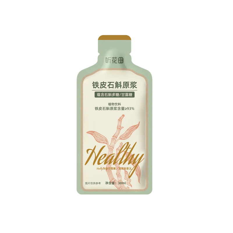 铁皮石斛原浆5年生浓胶质