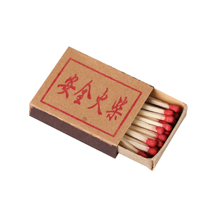 安全火柴老式家用复古洋火点烟户外怀旧结婚野炊应急一次性火柴
