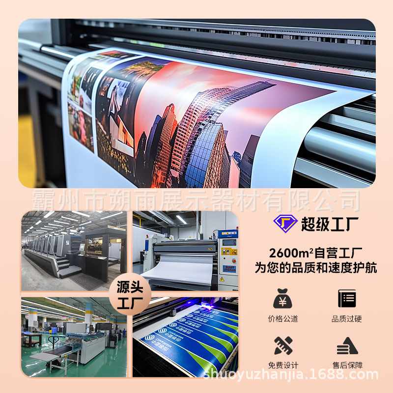 拉网展架折叠背景墙支架活动会墙年架广告展示架签到桁架签名海报