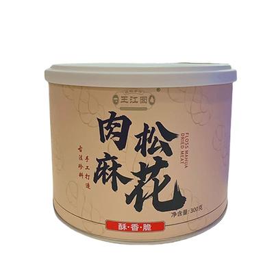 王江囡手奢肉松大麻花酥脆小零食