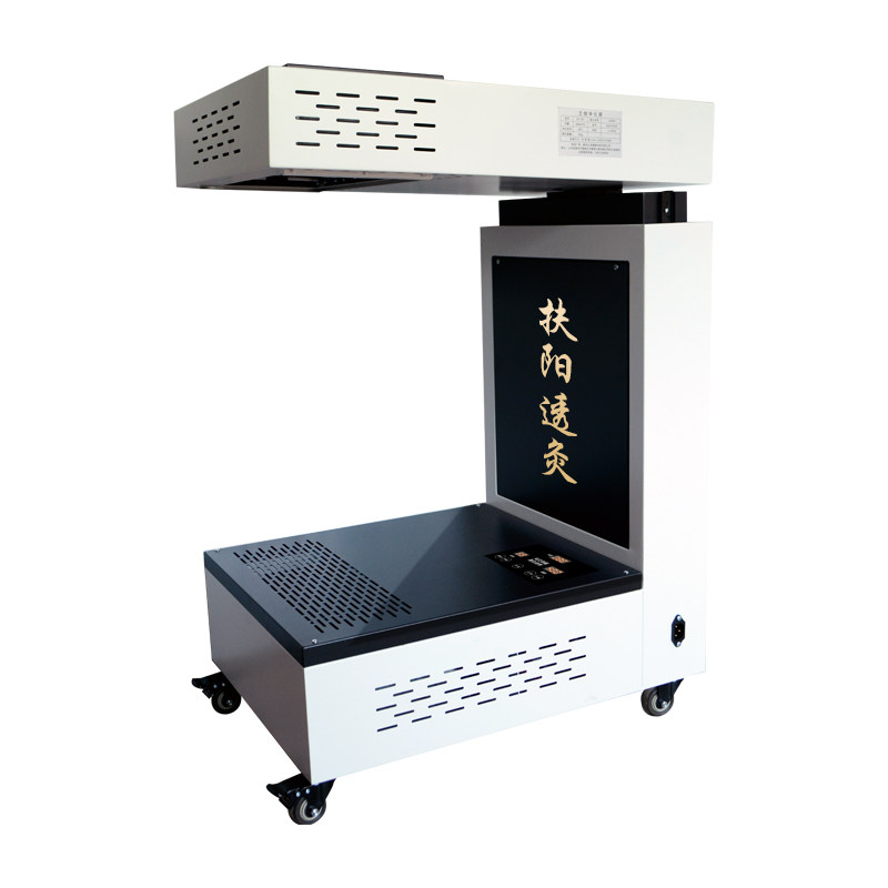 扶阳透灸仪艾灸仪器一体机