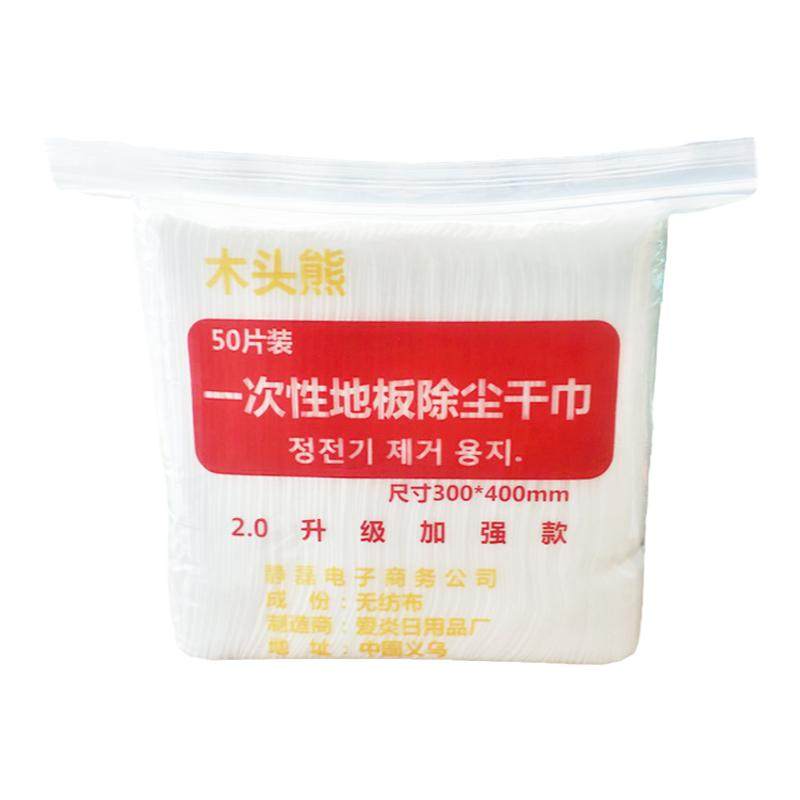 40cm加大号吸附宠物头发除尘纸