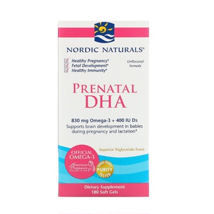 Nordic Naturals孕妇孕期哺乳补充DHA鱼油Prenatal眼睛大脑180粒