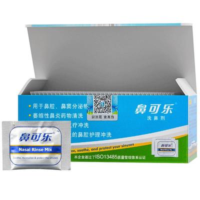 鼻可乐院线同款买1赠5进口海盐