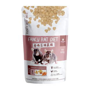 牧光森林花枝鼠粮大白鼠主粮低蛋白非三角马祖瑞威霸爱心合成粮食