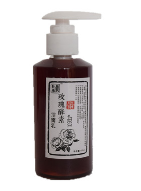 天然洗面奶酵素植物。玫瑰