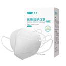 可孚n95级医用防护口罩一次性