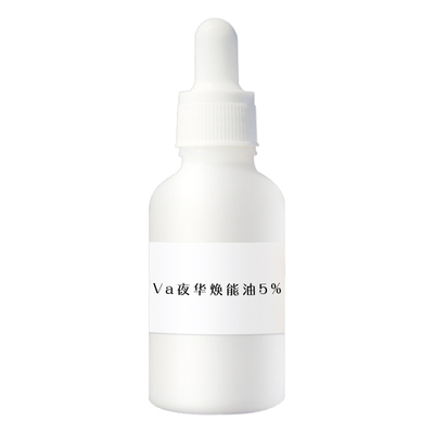 半个月快速变白淡纹，面油精华