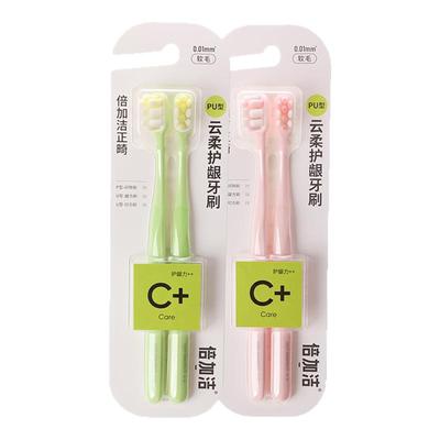 口腔医院同款软毛正畸牙刷