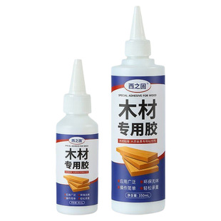 木材胶水强力木工专用胶沾实木木板椅子凳子桌子门边木地板白乳胶红木家具木质木器修复修补粘木头专用万能胶