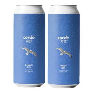 和弦精酿corde海鸥超干爽皮尔森小精灵/阳光砂糖橘精酿啤酒500ml
