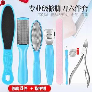 磨脚器磨脚石修脚器砂条足部祛磨挫戳锉自用不锈钢茧子八石磨脚