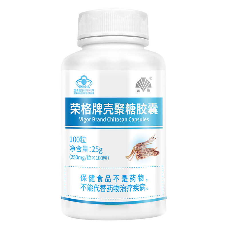 荣格正品壳聚糖胶囊促进伤口愈合