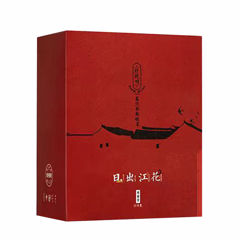 珍视明蒸汽眼罩叶黄素热敷遮光睡眠学生眼干涩疲劳控温热敷贴加热