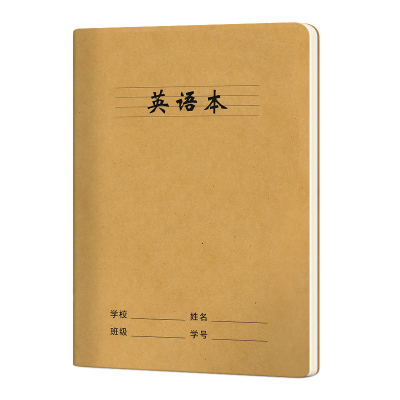 华夏万卷作文本16k小学生专用300