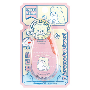 广博三丽鸥毛毯熊库洛米20米修正带大容量涂改带女生改正带修改带便携实惠装改字带改错带实惠装涂改神器