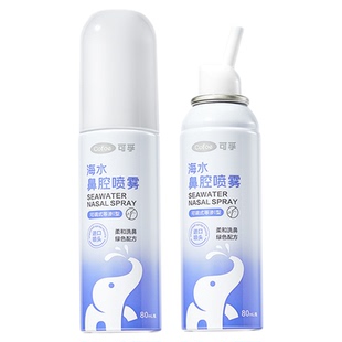可孚鼻炎喷雾过敏性鼻炎生理性海盐水鼻喷剂鼻腔冲洗器成人儿童